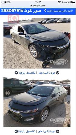 شيفروليه ماليبو